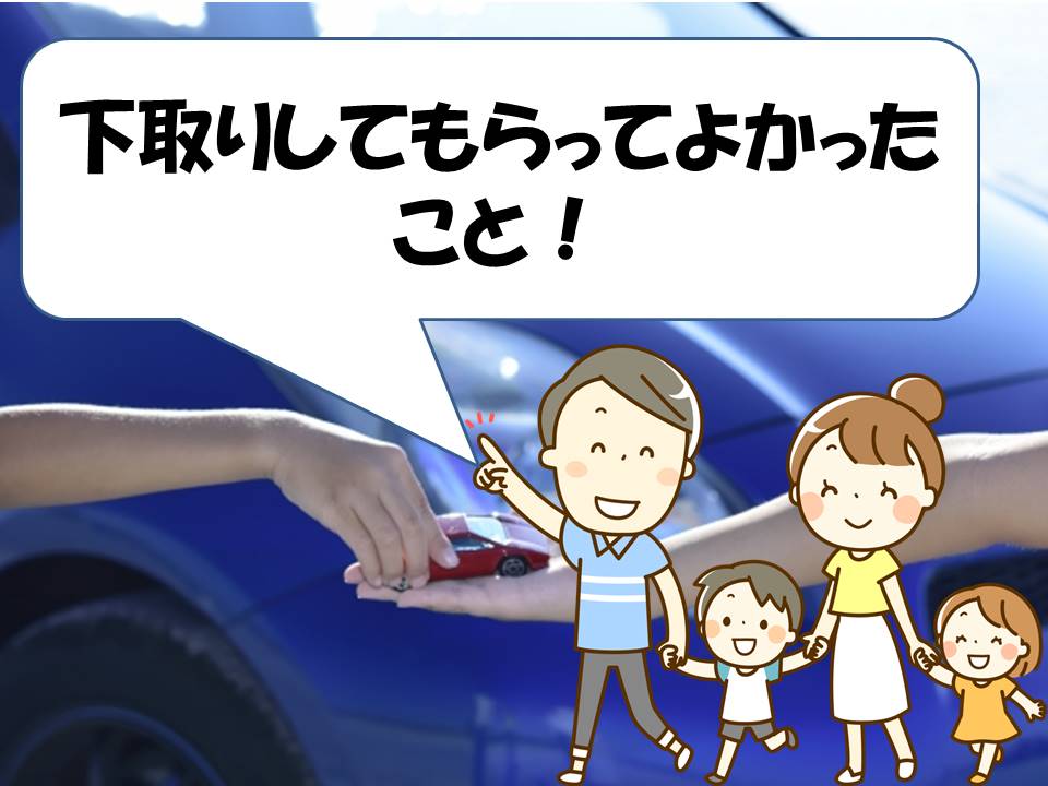 ディーラーに下取りに出したほうがメリットが大きい3つの理由 Car Trender